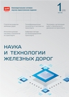 Титульный лист