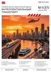 Титульный лист