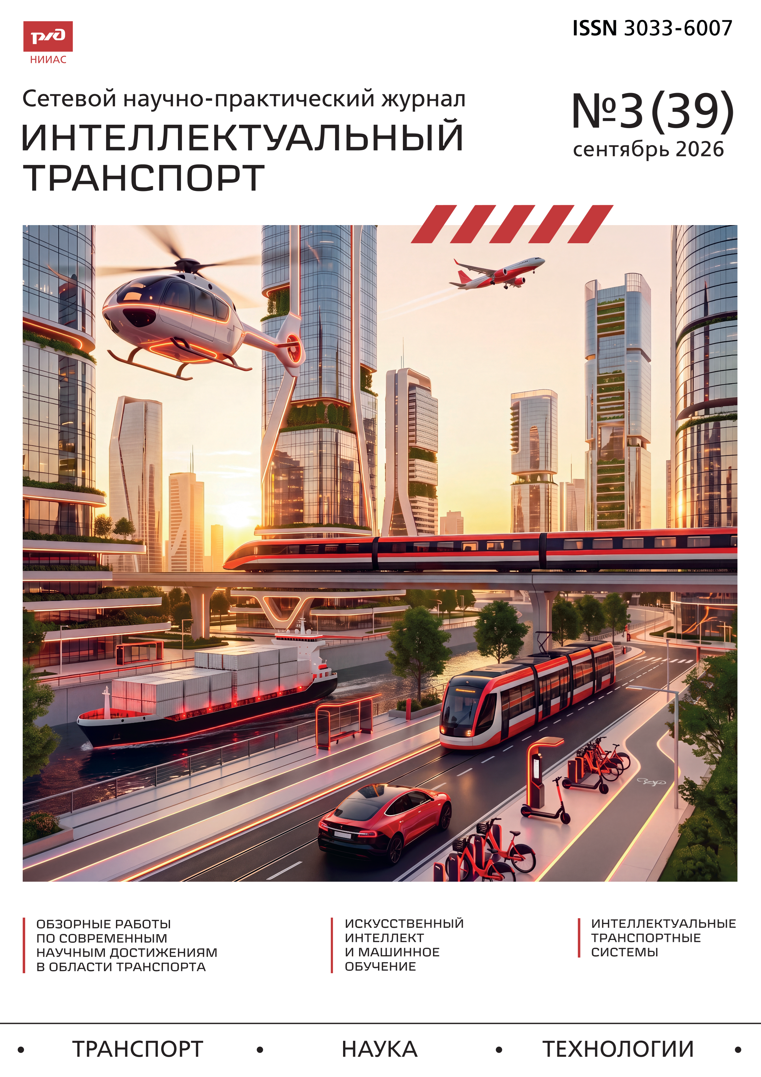 Титульный лист