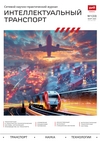 Титульный лист
