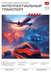 Титульный лист