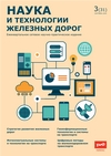 Титульный лист